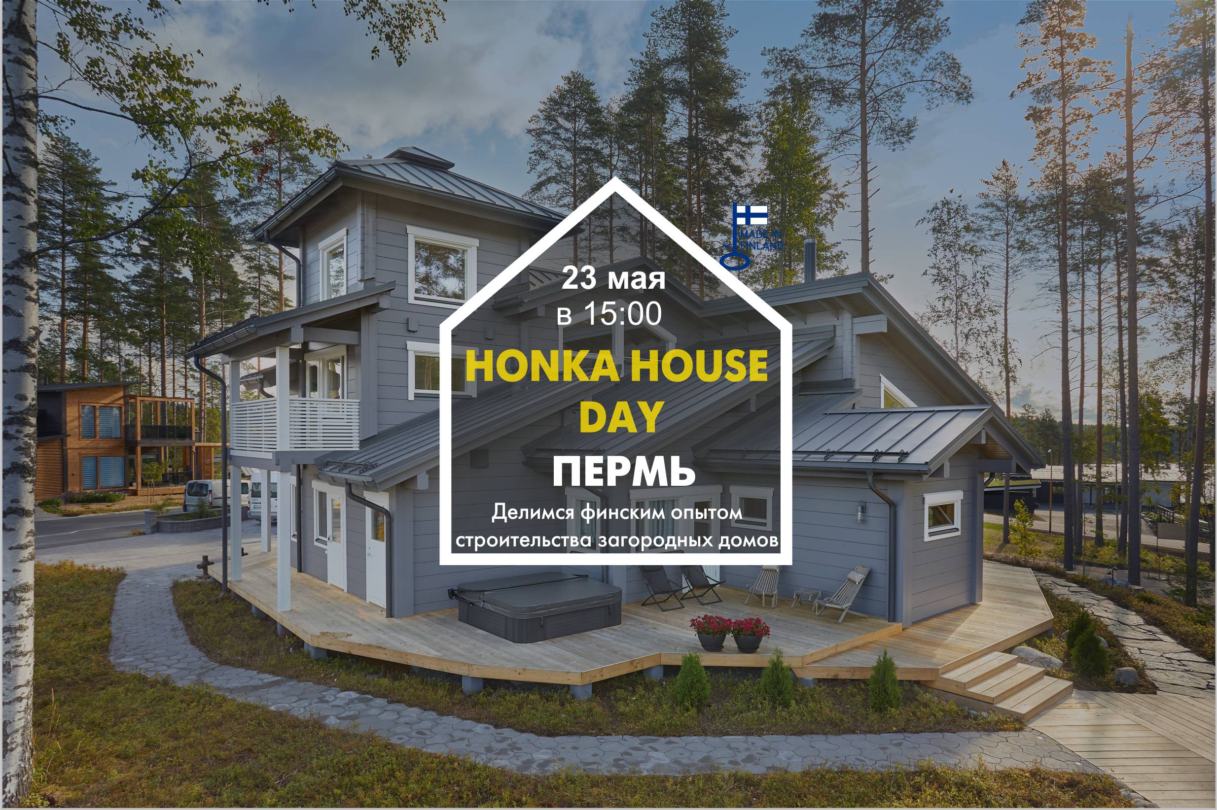 Финские дома от Lumi Рolar – эталон качества загородной жизни
